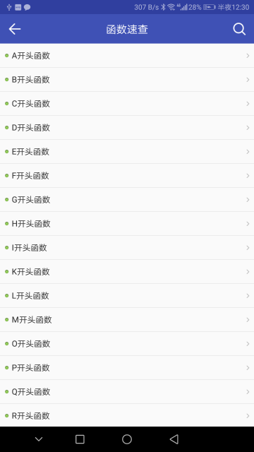 菜鸟学C语言介绍图