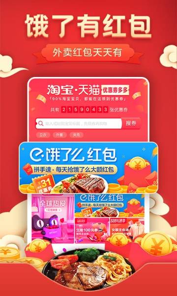 优惠券介绍图