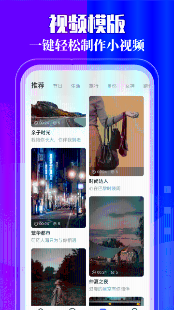 我的相册介绍图