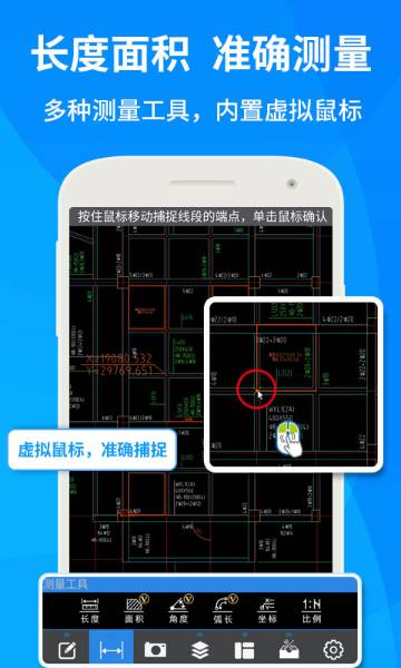CAD快速看图介绍图