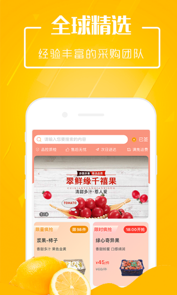 翠鲜缘介绍图