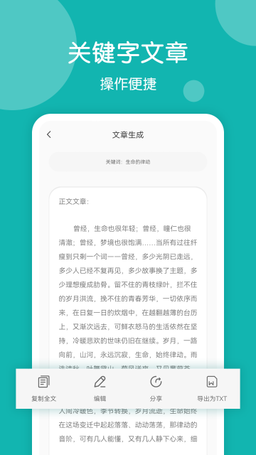 篇幅制作介绍图