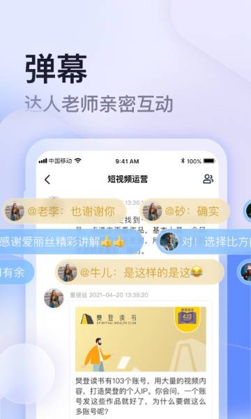 云学馆介绍图
