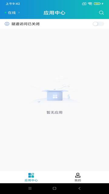 aTrust介绍图