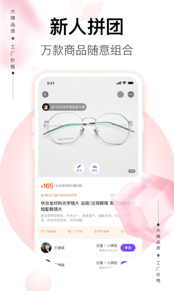 必要介绍图