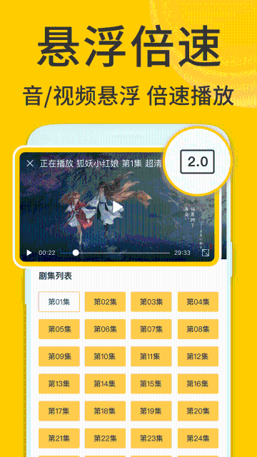 ViaX浏览器介绍图