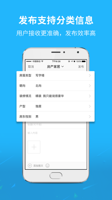 灵通资讯介绍图