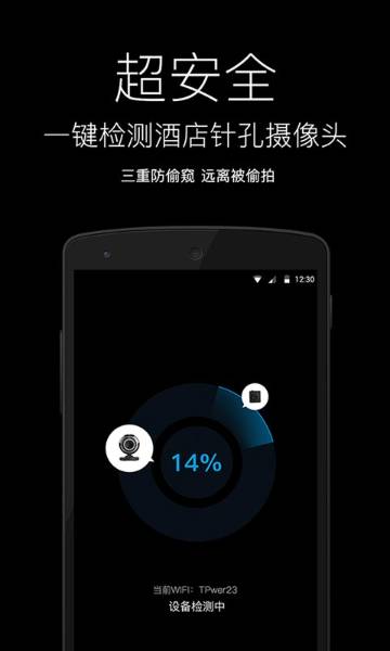 随手电筒介绍图