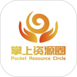 掌上资源圈