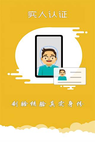 上海交警介绍图