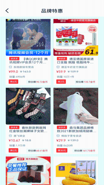 优品淘金介绍图