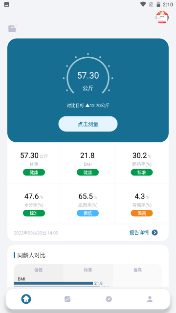 香山智能介绍图