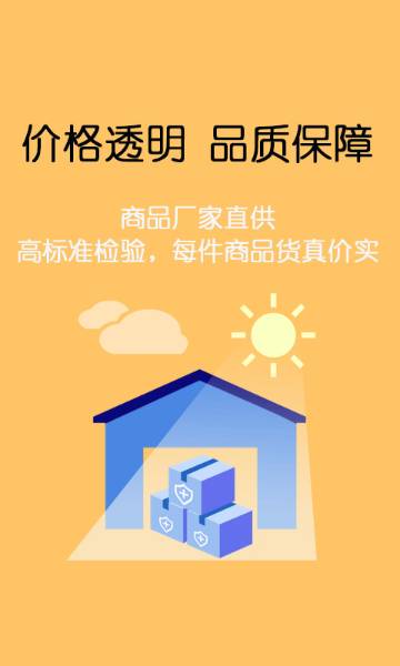 美狐介绍图
