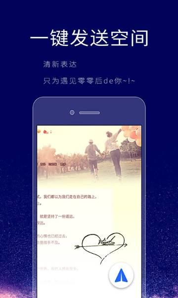 个性签名设计师介绍图