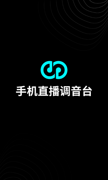 森然音频介绍图