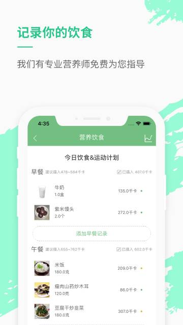 乐福能量云介绍图