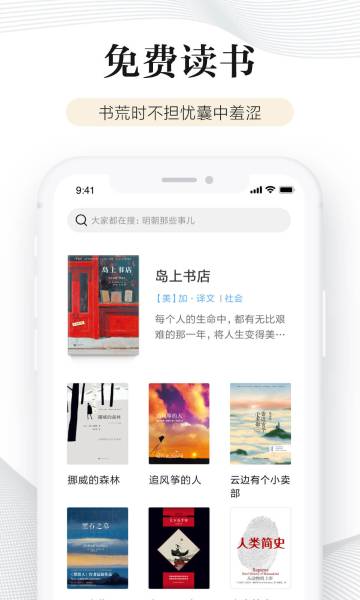 多看阅读介绍图