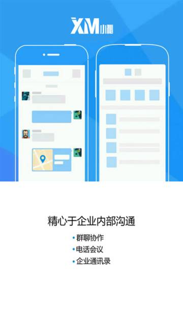 小秘介绍图