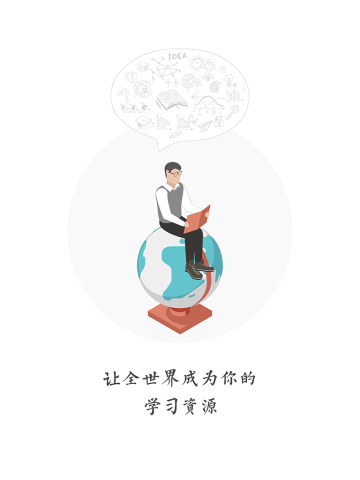 新学习介绍图