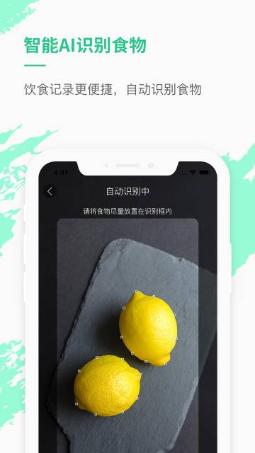 乐福能量云介绍图