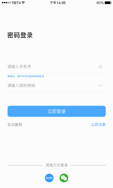 星眼介绍图