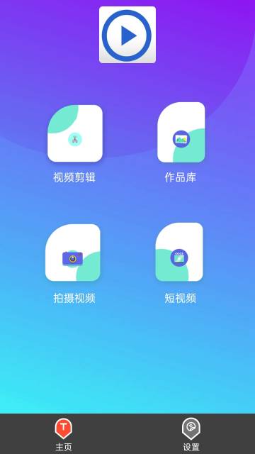 高清午夜万能视频播放器介绍图