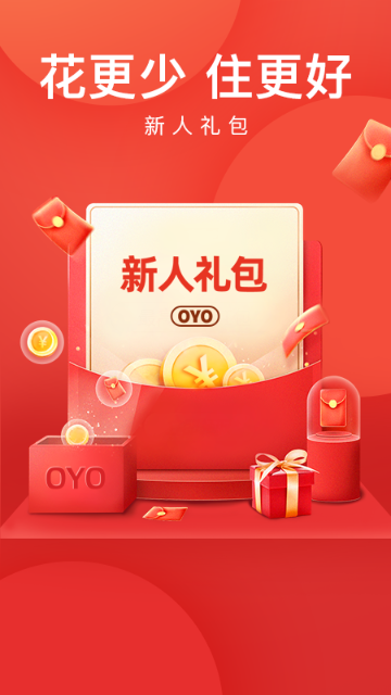 OYO酒店介绍图