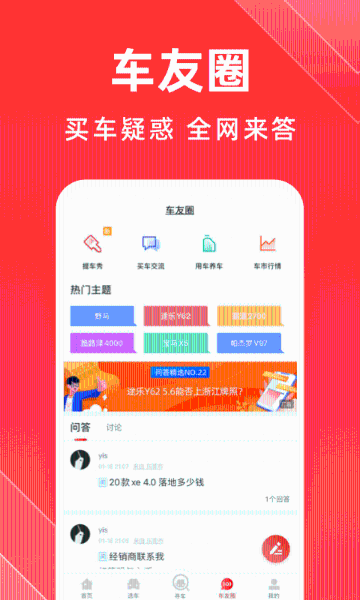 平行之家介绍图