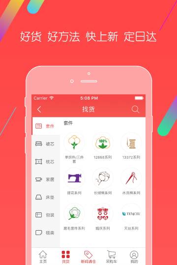 千家万纺介绍图