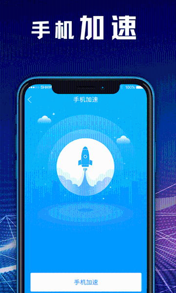 zip文件解压缩大师介绍图