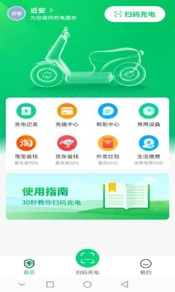 安瓦充介绍图