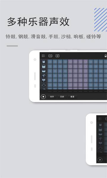 电音鼓垫介绍图