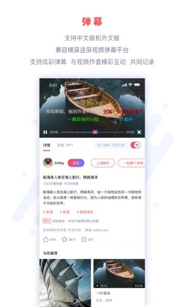 微录介绍图
