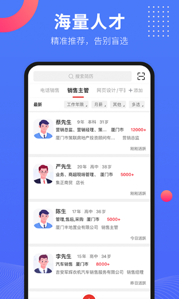 597企业版介绍图