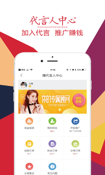 趣折宝介绍图