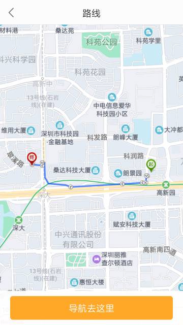 停车百事通介绍图