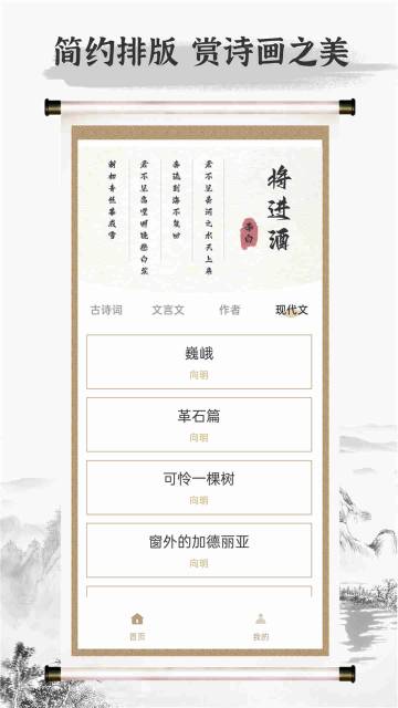 诗歌本介绍图
