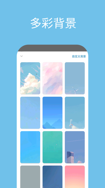 日子介绍图