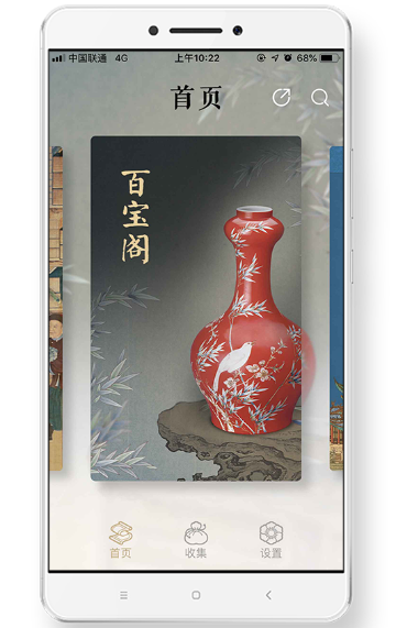 首都博物馆介绍图