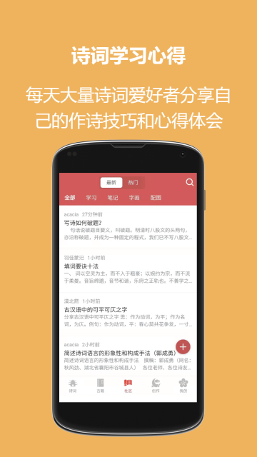恒修居国学介绍图