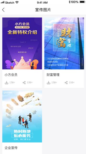 大方介绍图