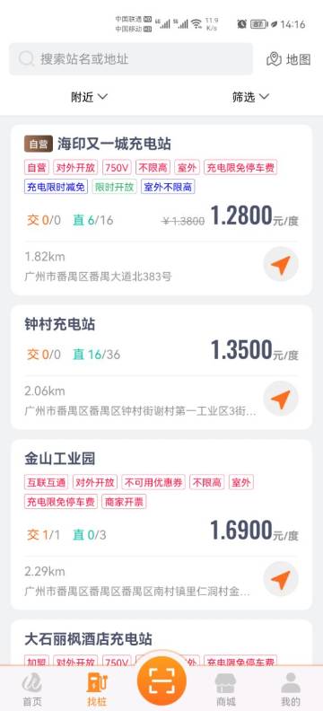 万城万充介绍图