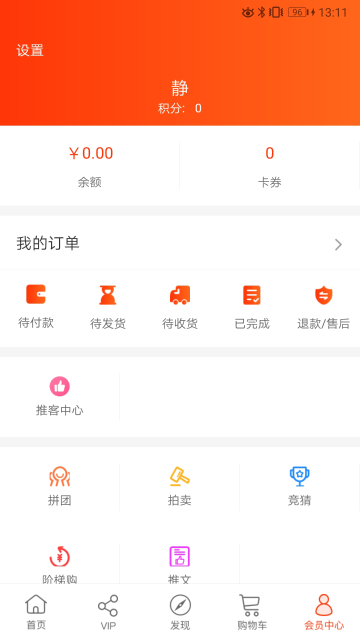 归农介绍图