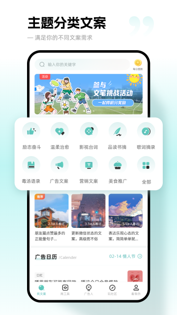 文案狗介绍图
