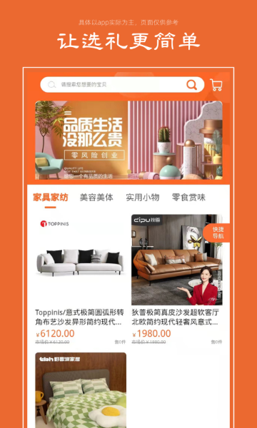 礼优优介绍图