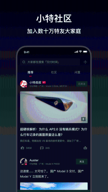 小特介绍图