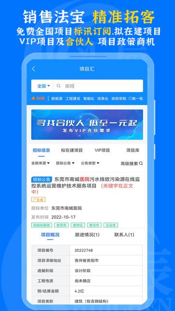 汇辰一家介绍图