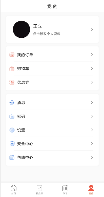 正中华介绍图