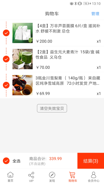 归农介绍图