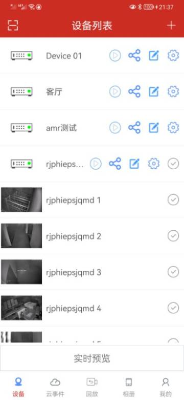 TSEye介绍图